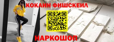 прущие грибы Севастополь