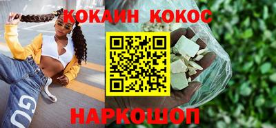 прущие грибы Севастополь