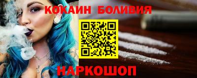 прущие грибы Севастополь
