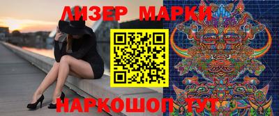 прущие грибы Севастополь