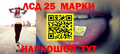 прущие грибы Севастополь