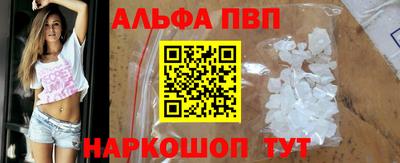 марихуана Северобайкальск