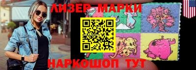 прущие грибы Севастополь