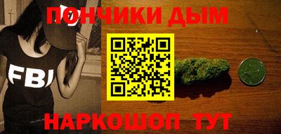 марихуана Северобайкальск