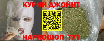 марихуана Северобайкальск