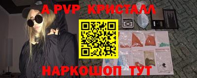 прущие грибы Севастополь