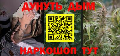 прущие грибы Севастополь