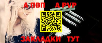 марихуана Северобайкальск