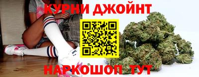 дурь Славянск-на-Кубани