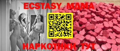 прущие грибы Севастополь