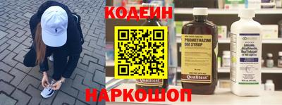 марихуана Северобайкальск