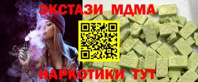 марихуана Северобайкальск