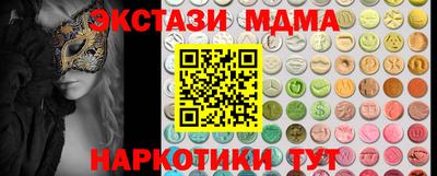 марихуана Северобайкальск