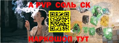прущая мука Свободный