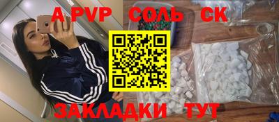 марихуана Северобайкальск