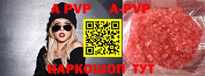 прущие грибы Севастополь