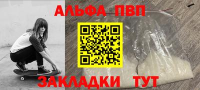 прущие грибы Севастополь
