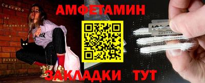 марихуана Северобайкальск