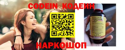 наркотики Сланцы