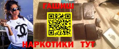 марихуана Северобайкальск