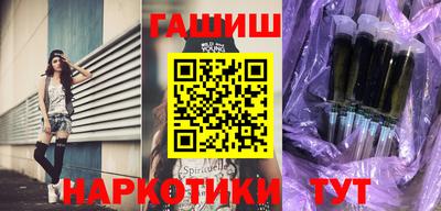 прущие грибы Севастополь