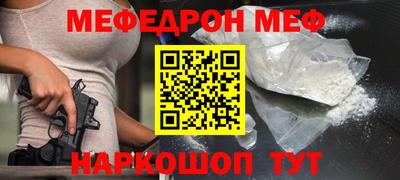 прущие грибы Севастополь