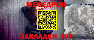 прущие грибы Севастополь