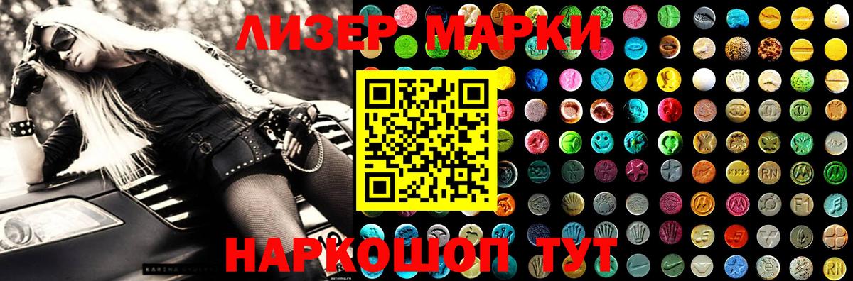 Орск  Лсд 25 экстази ecstasy  Вход с VPN 