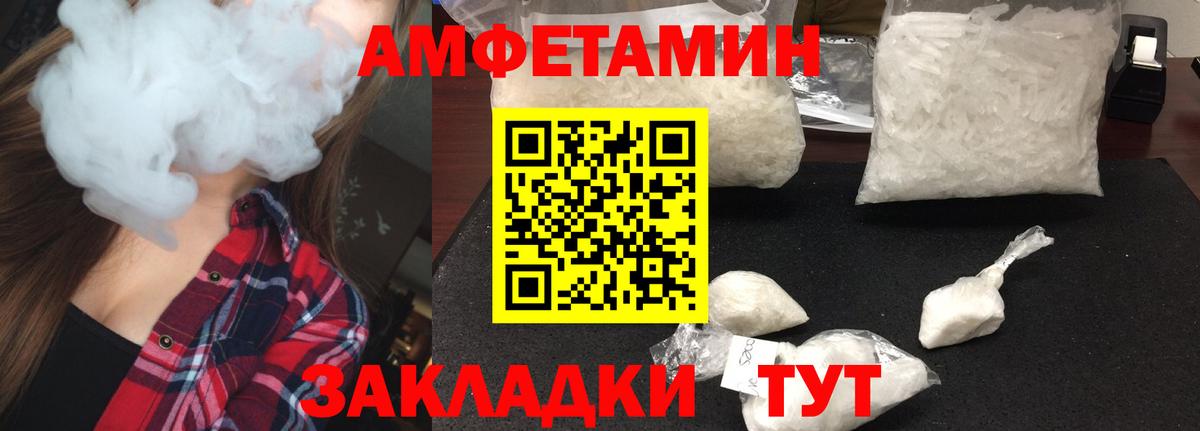 Первитин витя Орск