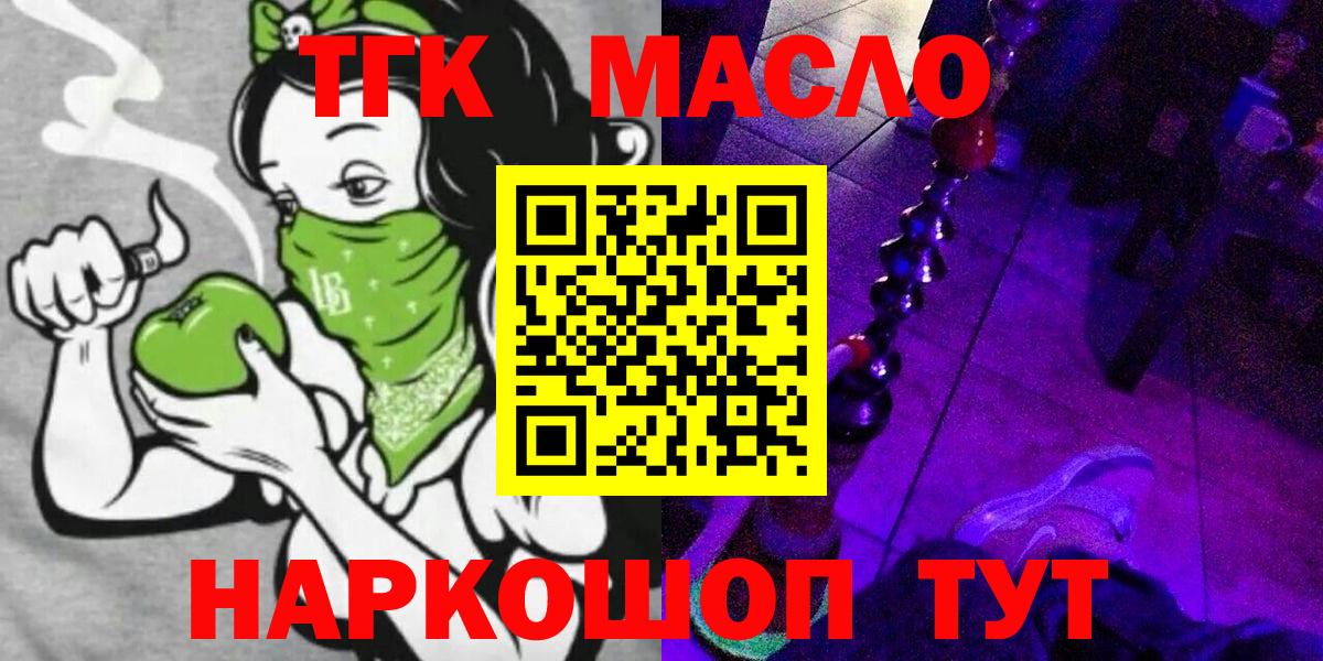 Мефедрон Орск