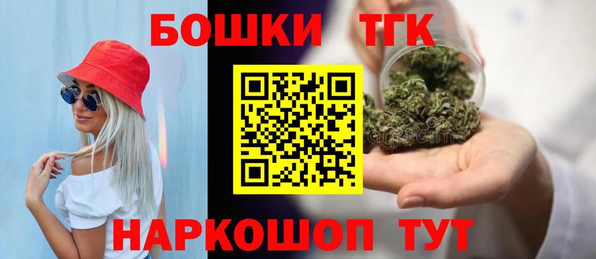 Марихуана LSD WEED Орск