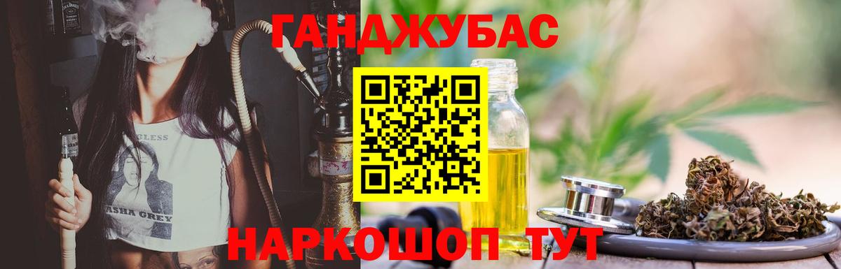Бошки Шишки AK-47  Шишки марихуана гибрид  Каннабис Amnesia  Вход с VPN  Орск 